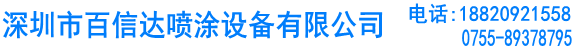主页
